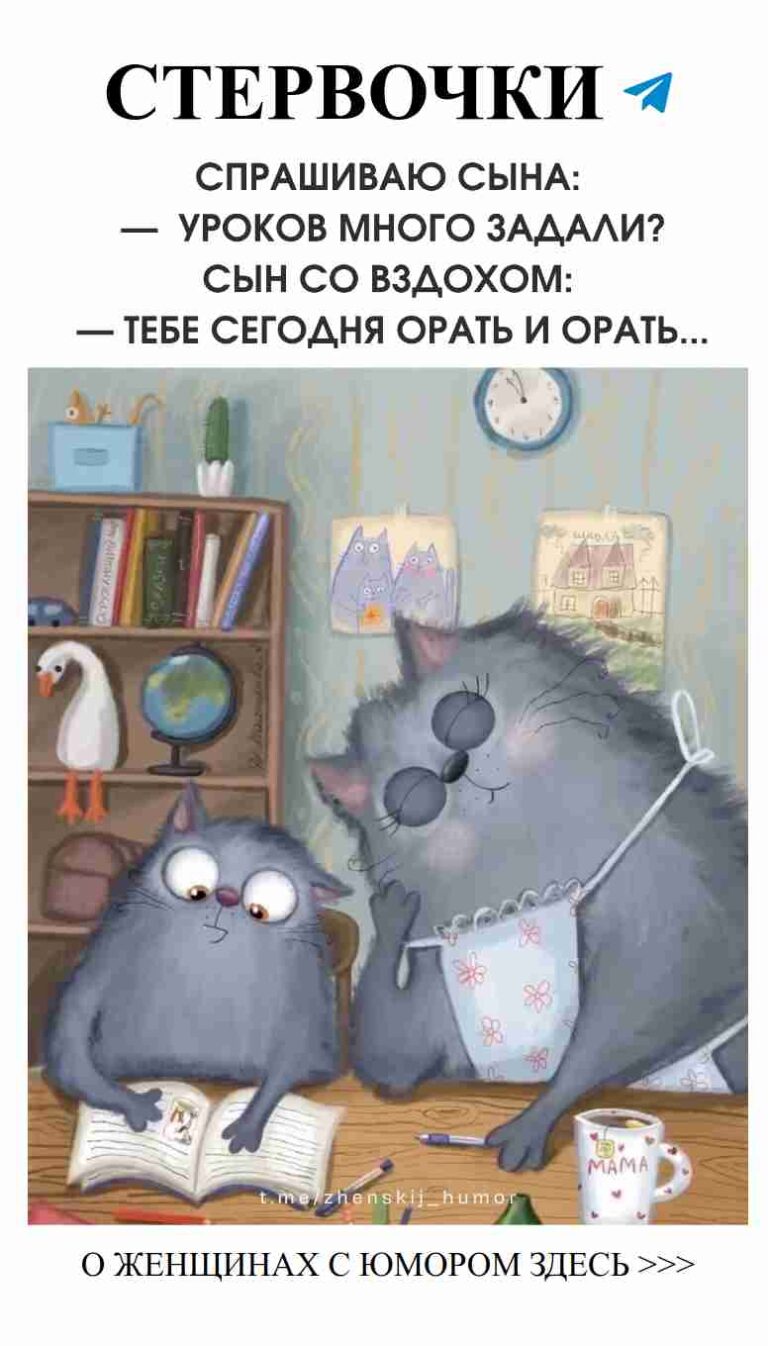 Смех и любовь: как не смешить, а завоевать сердце