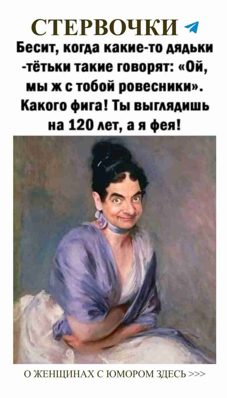 Смешные истории о любви: как не быть baddie в платье