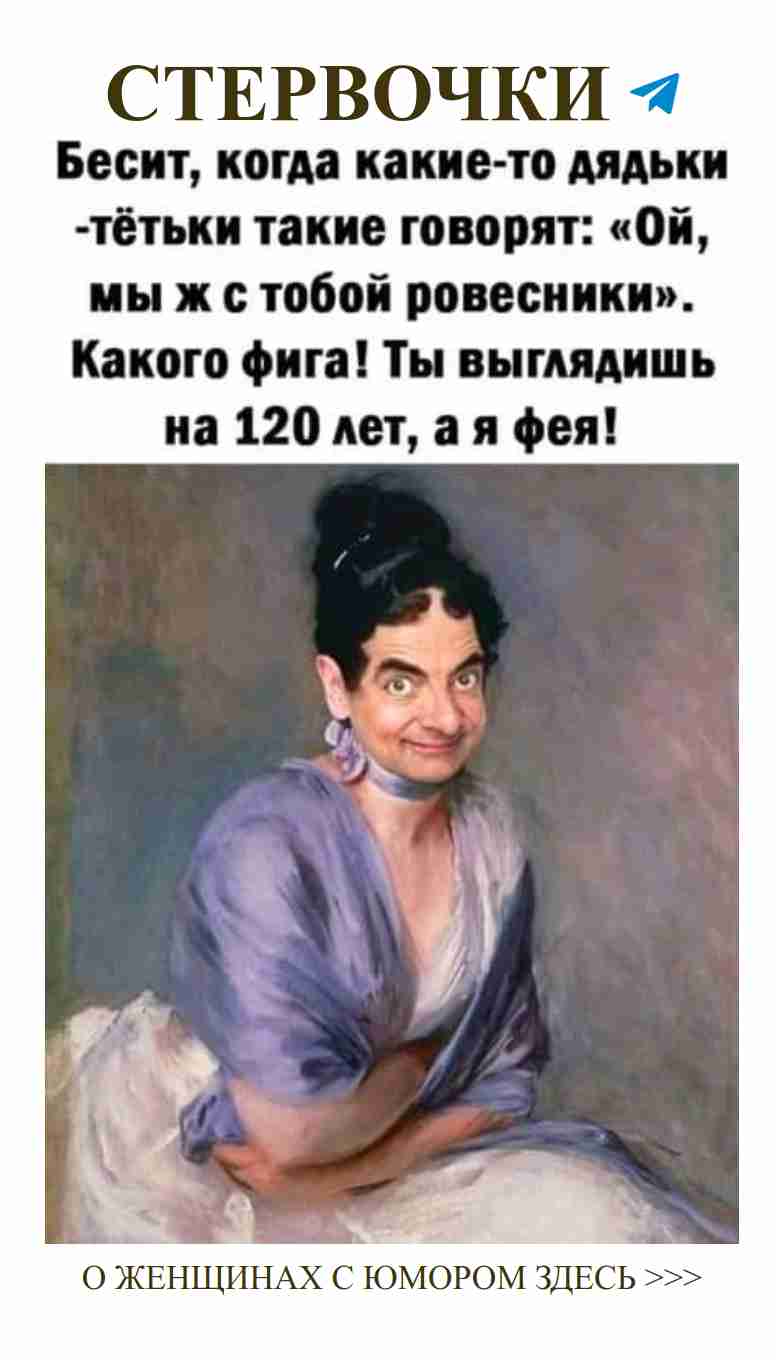 Смешные истории о любви: как не быть baddie в платье