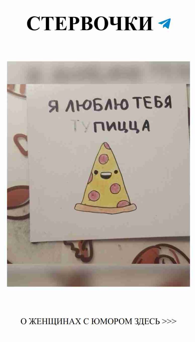 Любовь и смех: как найти радость в романтических недоразумениях