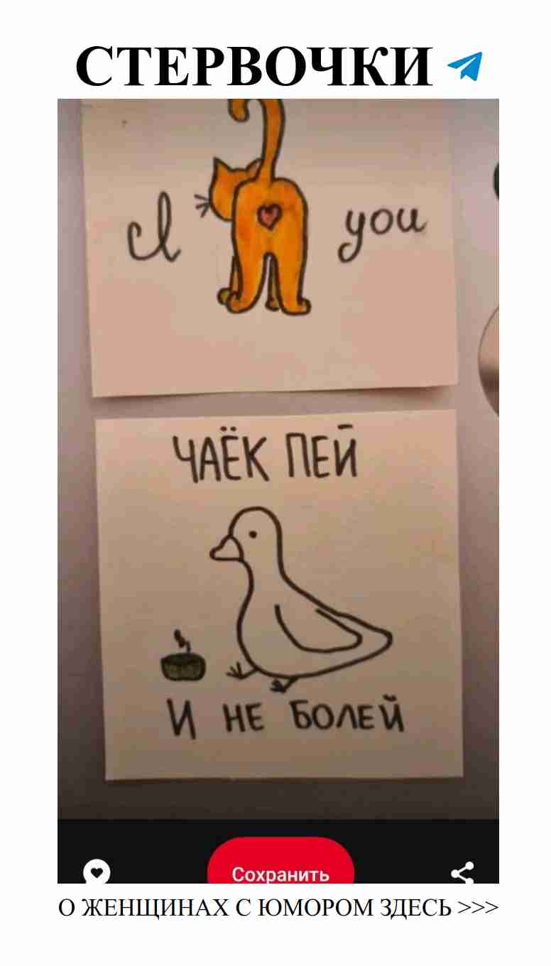 Смешные истории о любви, которые заставят вас улыбнуться