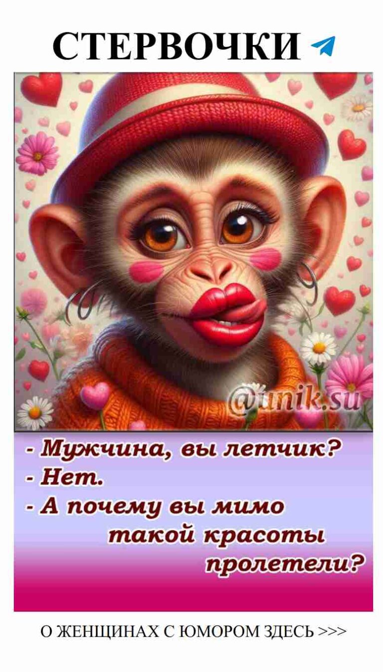 Смешные открытки о любви для группы друзей