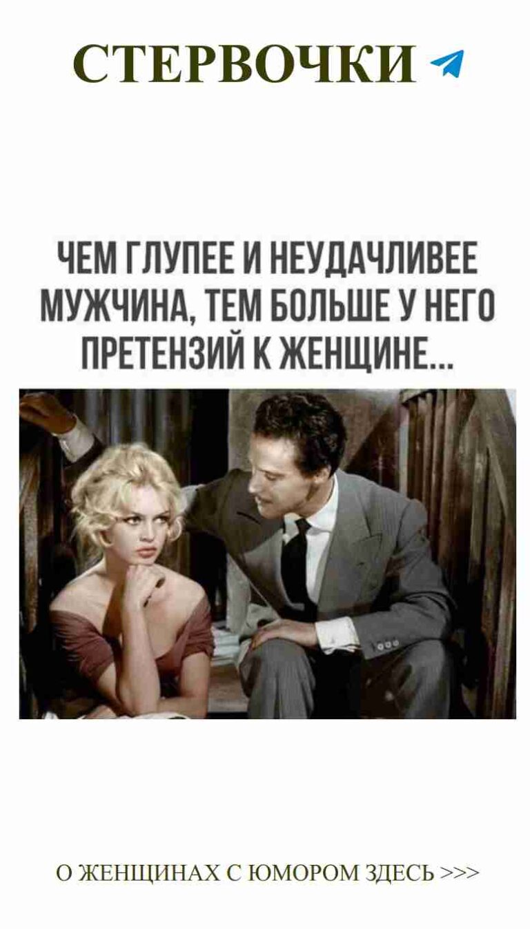 Когда любовь заставляет смеяться и быть счастливой