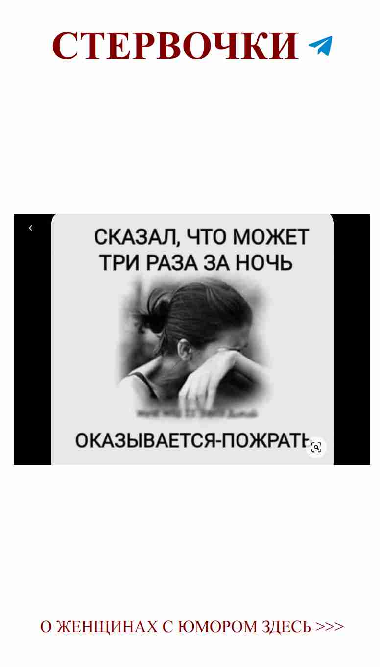 Любовь и смех: когда дождь приносит радость