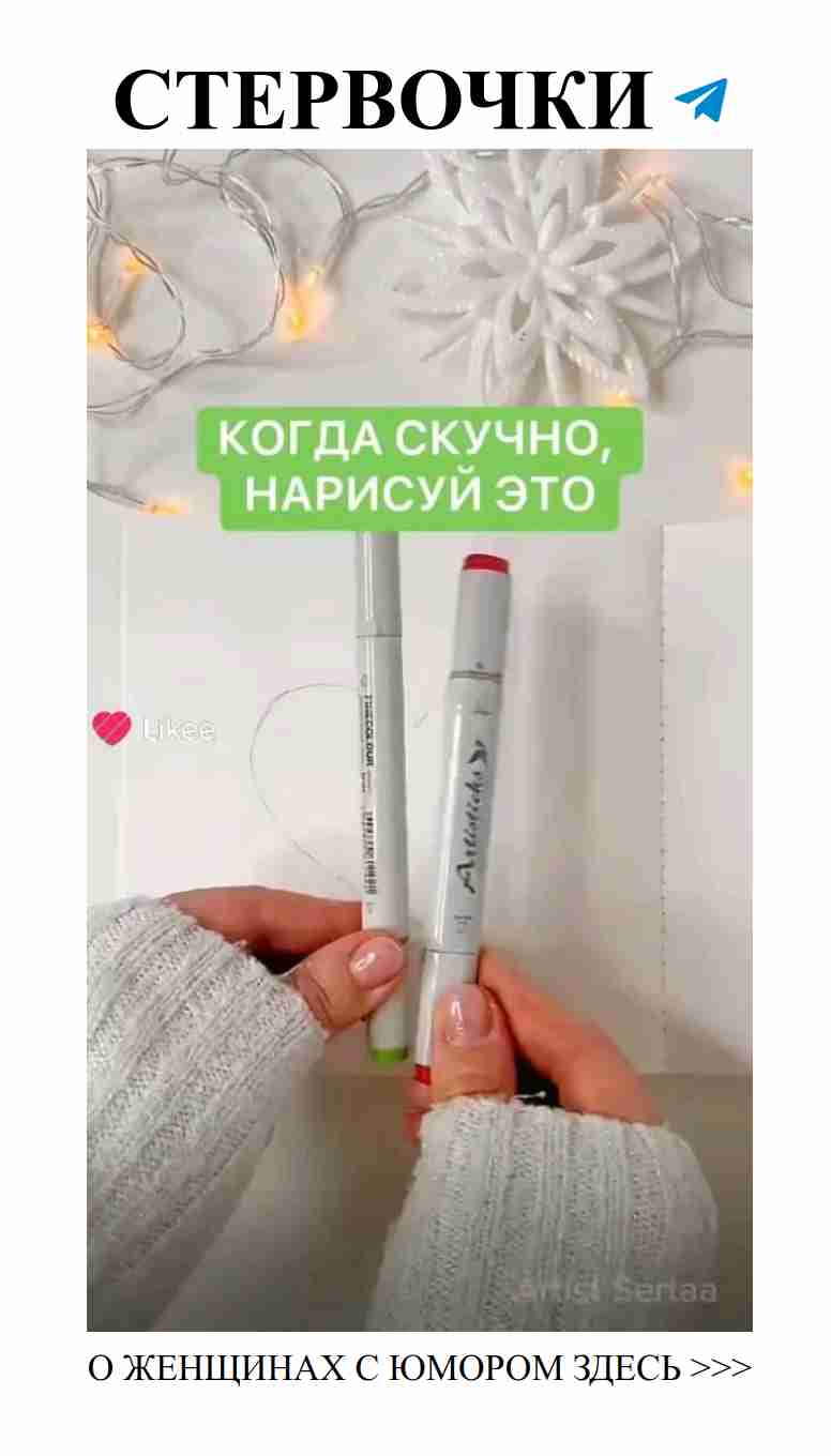 Смех и любовь: как не угодить в ловушки романтики