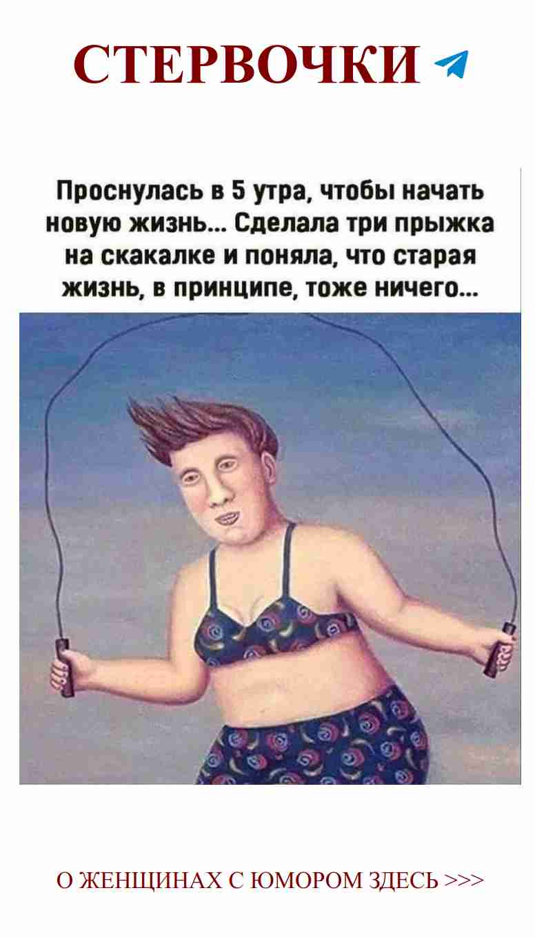 Любовь — это шутка, которая нас объединяет