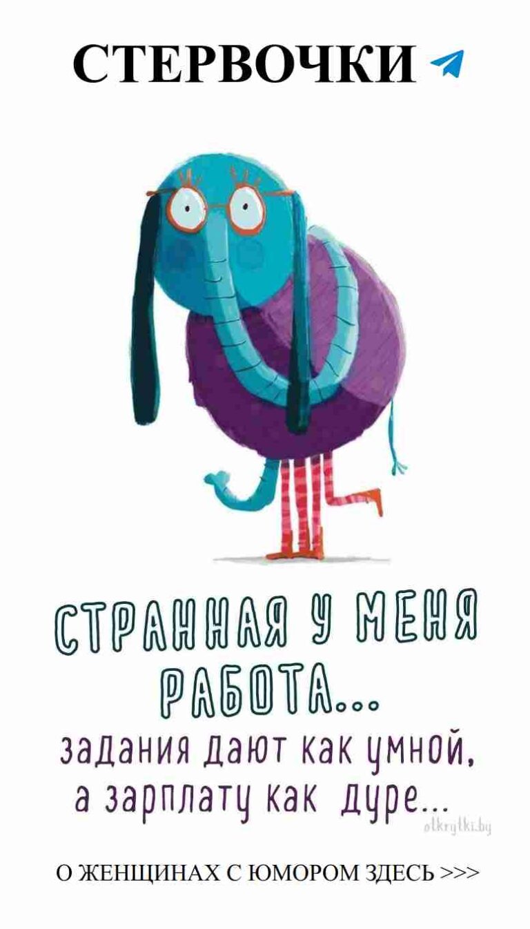 Неожиданные моменты в любви: улыбнись с нами