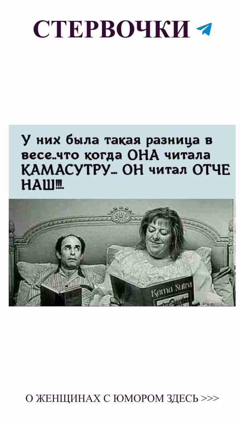 Когда любовь вдохновляет на смешные истории о прошлом