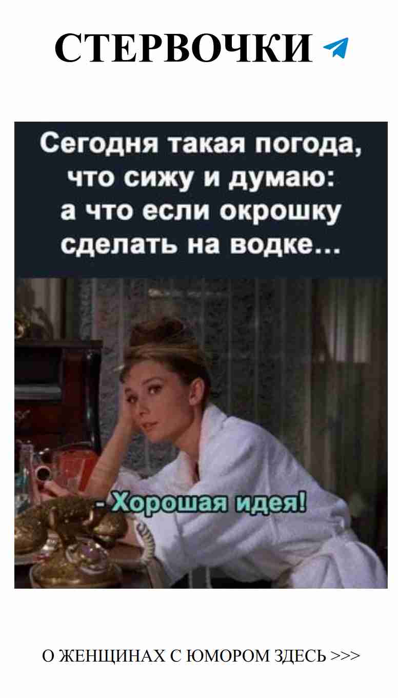 Загляни в зеркало и посмейся над любовными неурядицами