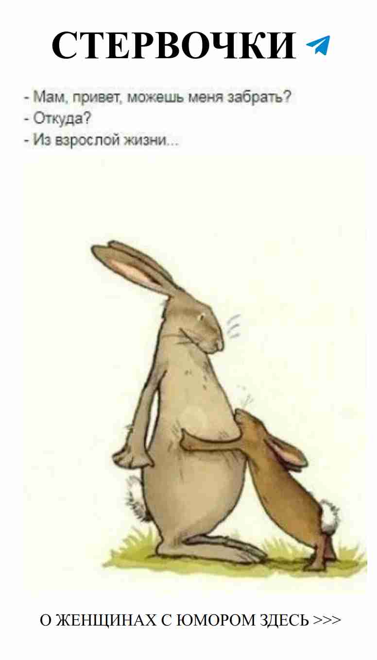 Когда любовь берет на себя всю ношу