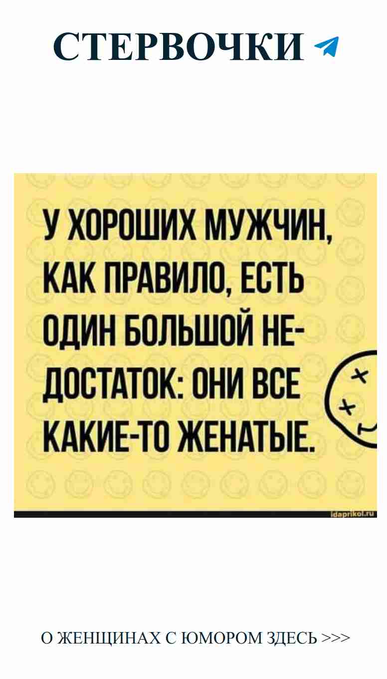 Любовь до луны: смех и радость для каждой женщины