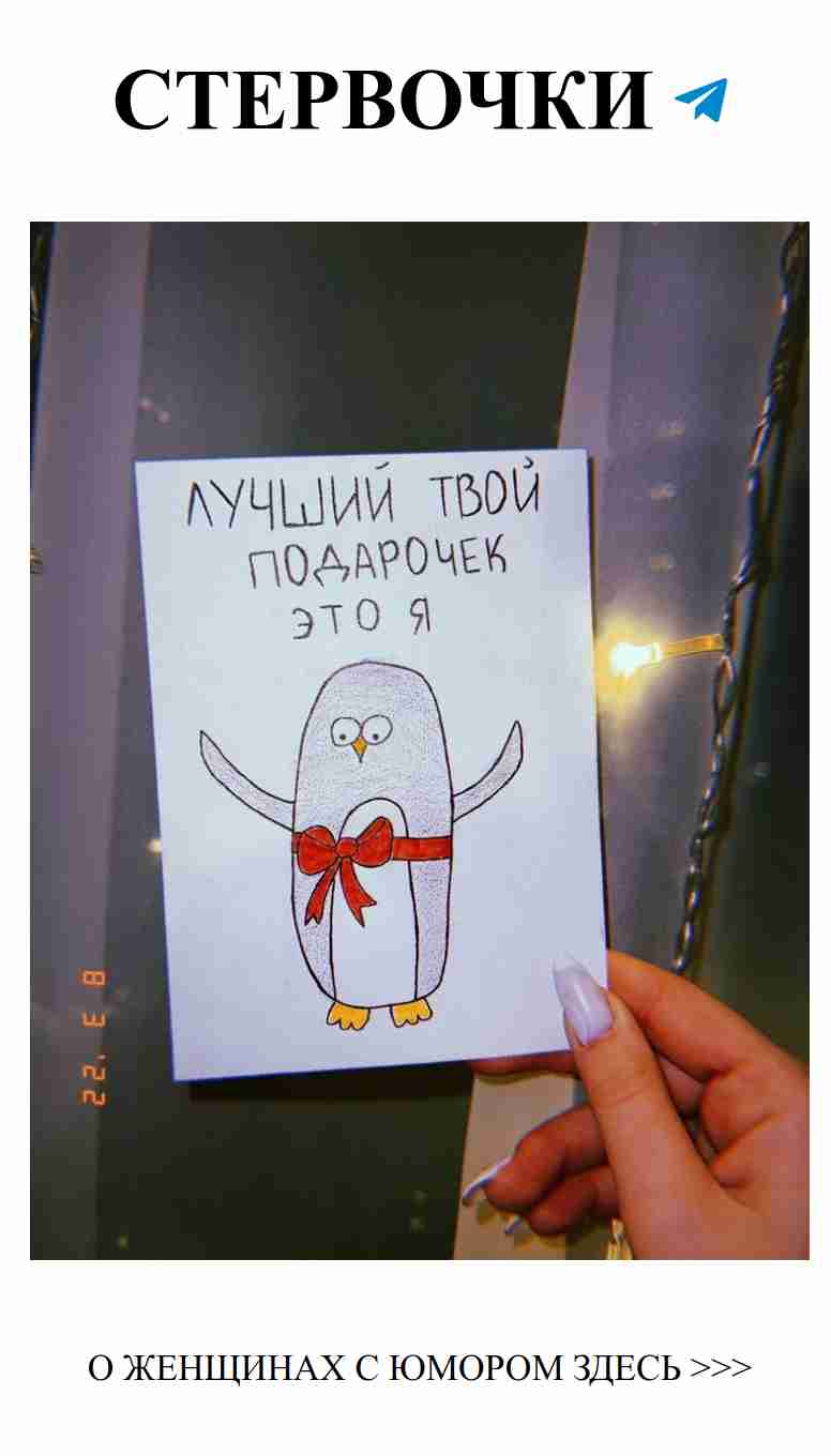 Любовь и смех: юмор для настоящих женщин