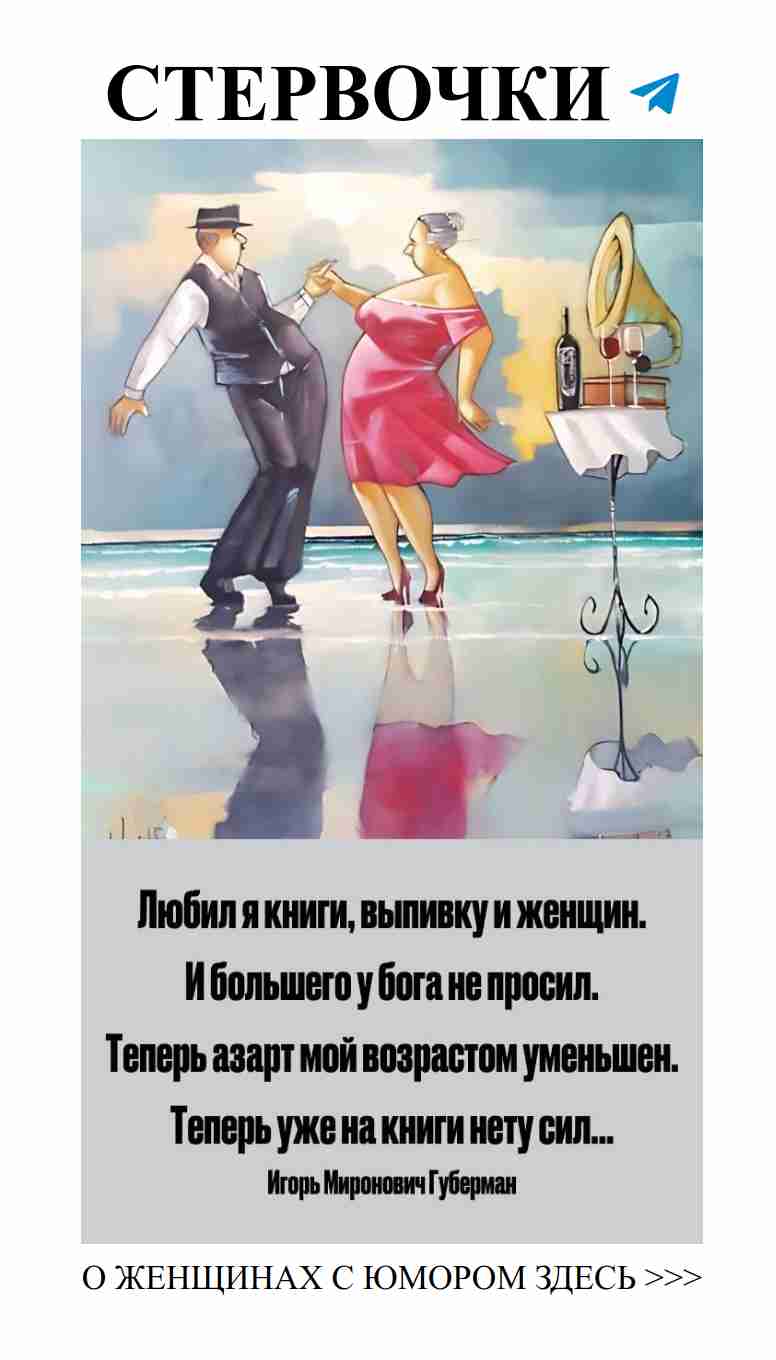 День любви: танцы на пляже с улыбкой и шутками