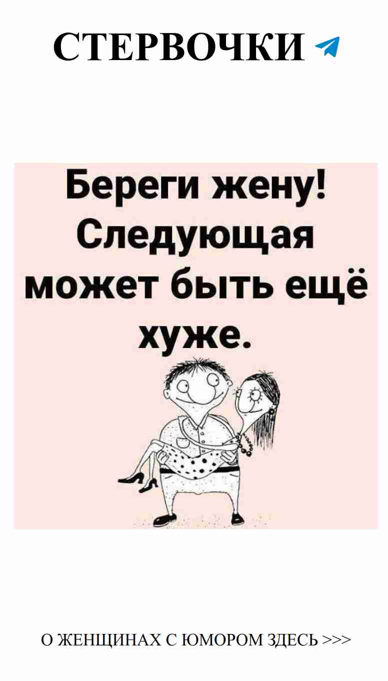 Любовь и юмор: как смех объединяет сердца друг друга