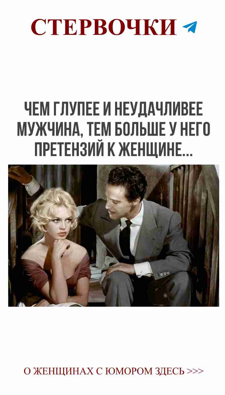 Любовные размышления с Эйнштейном и немного юмора