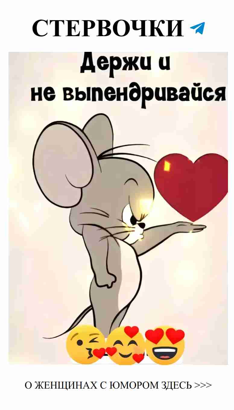 Смехом влюбленные: как юмор спасает отношения