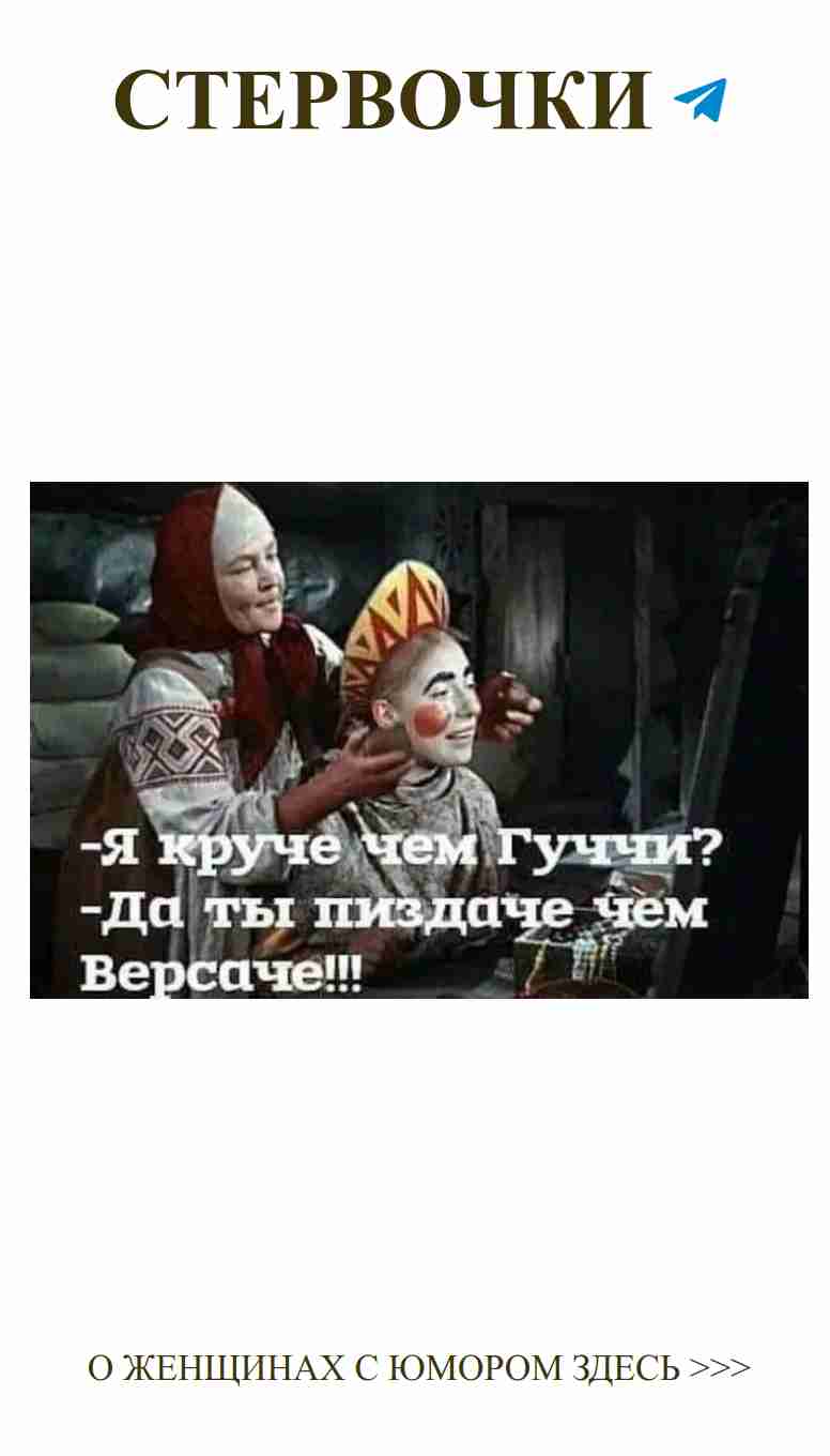 Когда любовь заставляет смеяться до слез