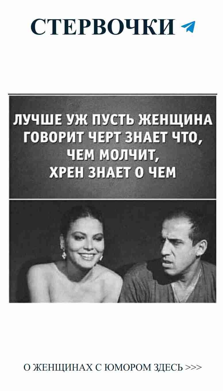 Черно-белая фотография: Любовь и юмор в жизни