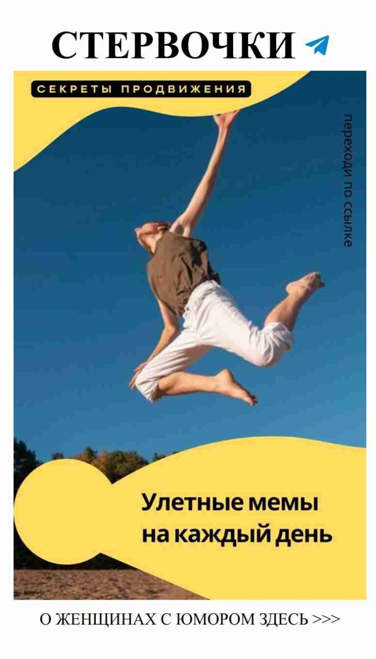 Любовь и смех: Когда романтика встречает юмор