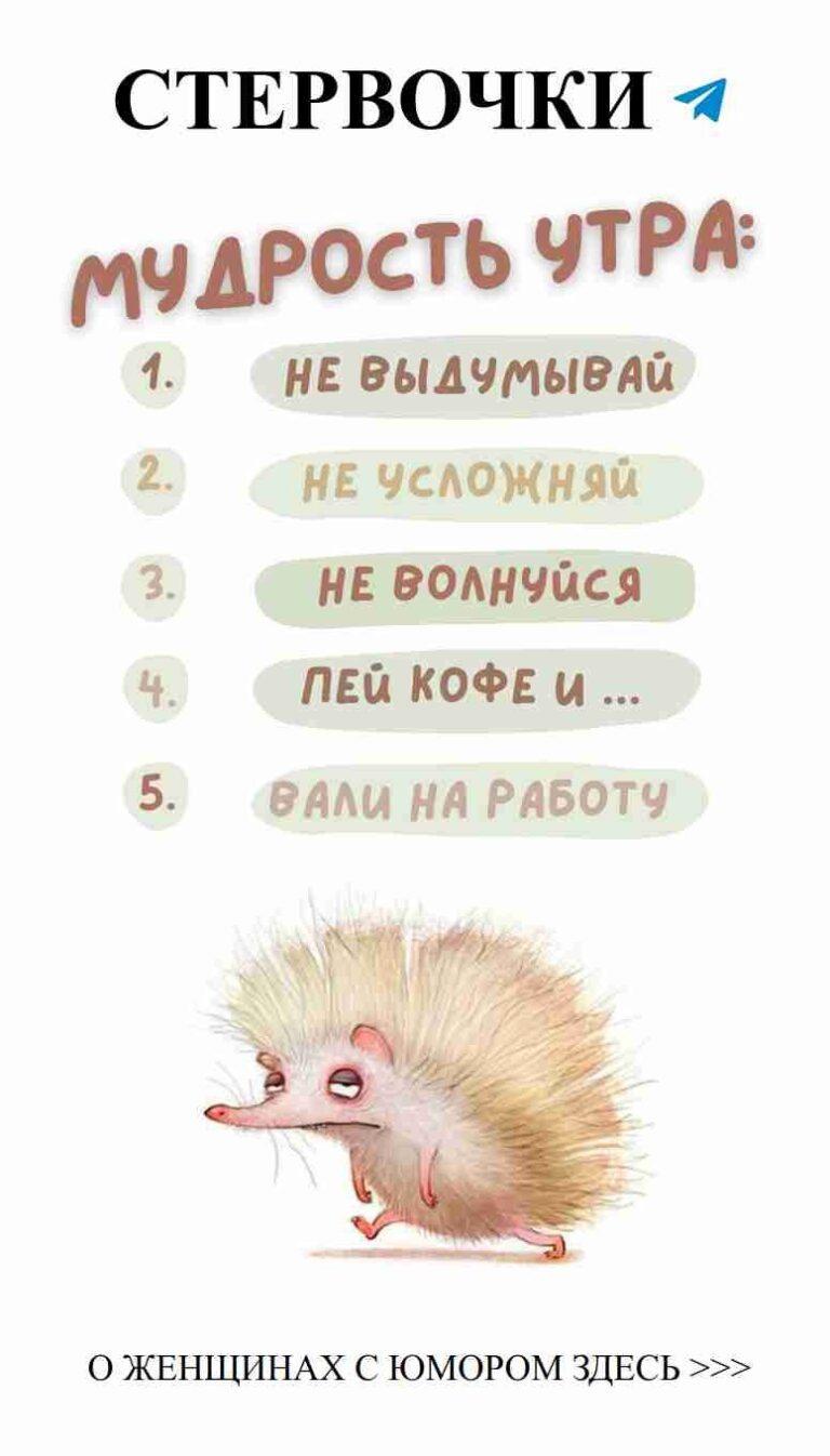 Смешные открытки с любовью для хорошего настроения