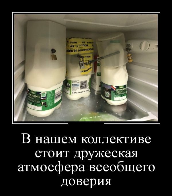 Демотиваторы (30 фото)