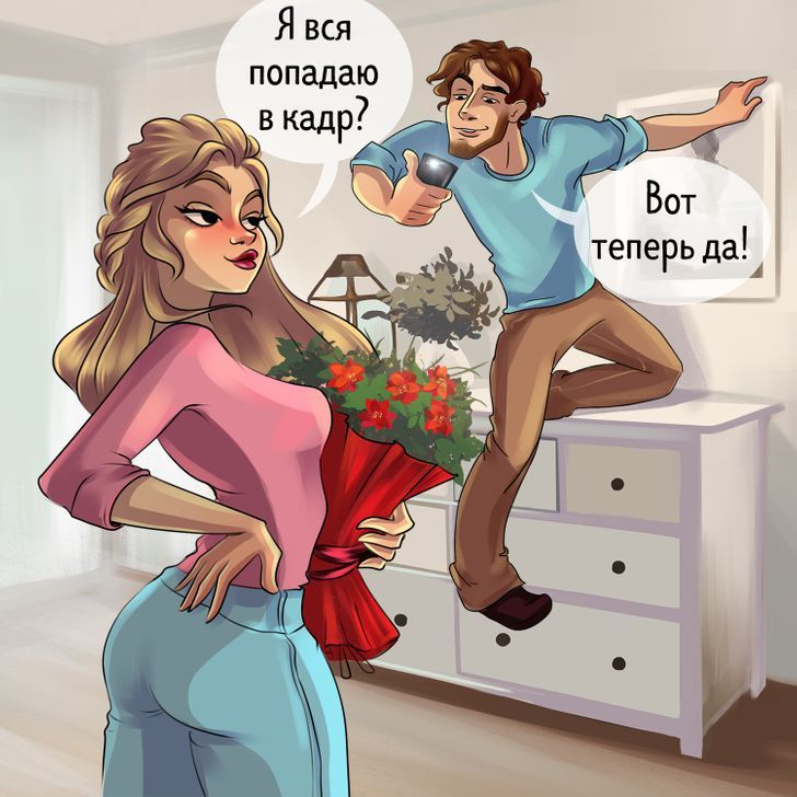13 комиксов, которые показывают, для чего на самом деле нужен парень