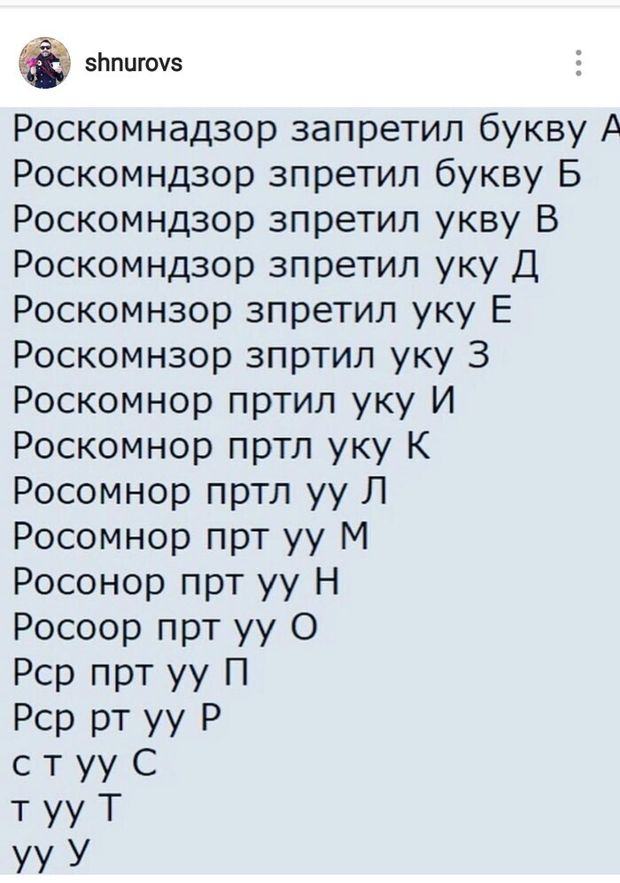 Роскомнадзор заблокирует Инстаграм на территории РФ. Это объясняют призывами к насилию в отношении россиян — Жизнь на DTF