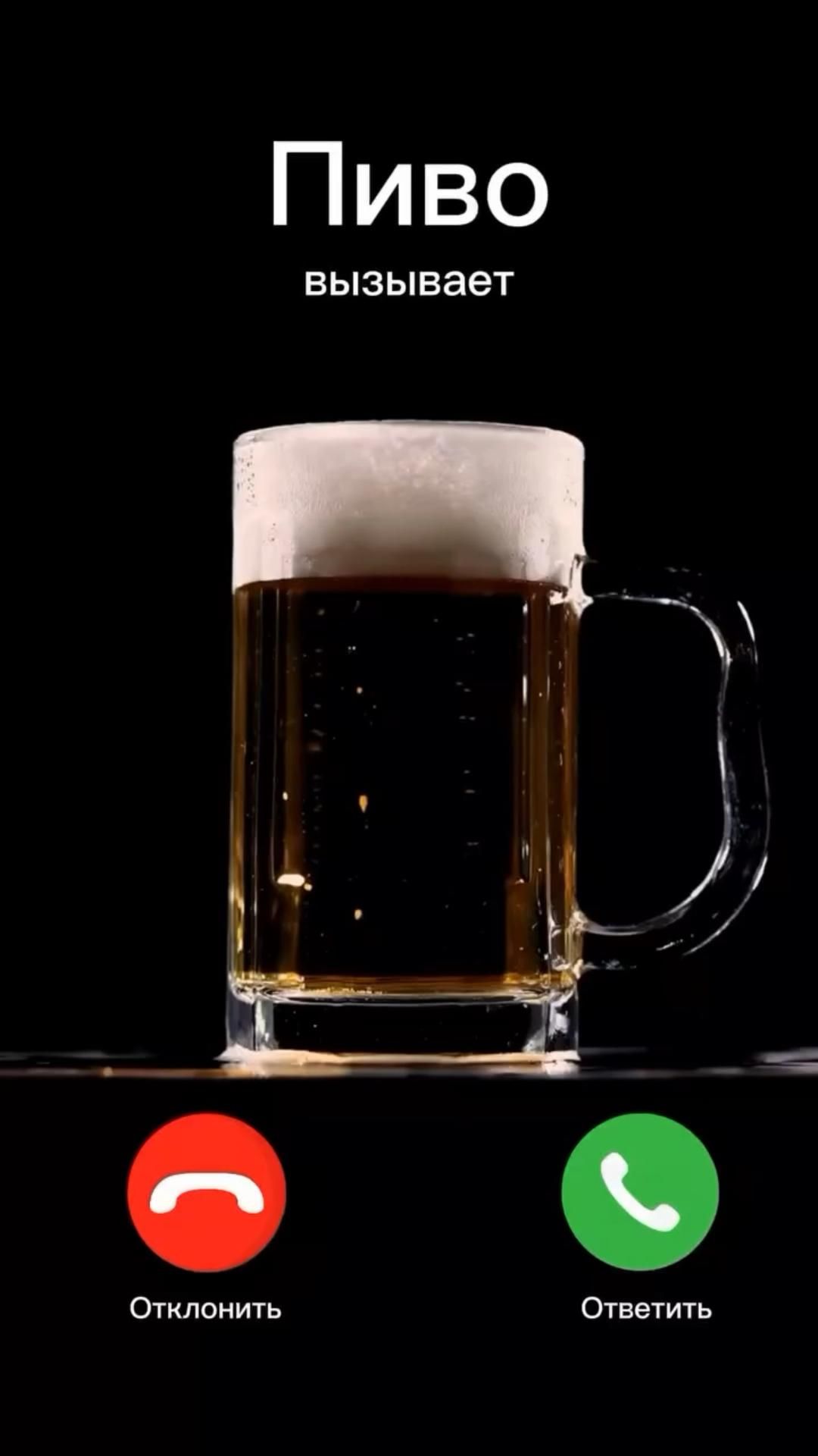 Пятница Отдых