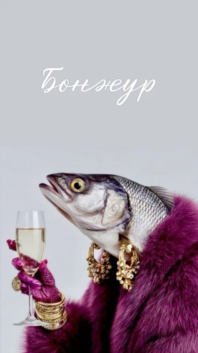 Селедка под шубой