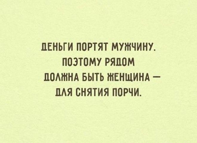 Очаровательные иллюстрации о взаимоотношениях мужчин и женщин
