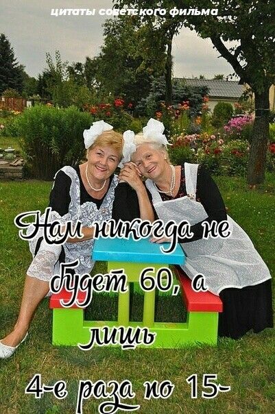 Доброе утро, мои дорогие! | Интересный контент в группе Цитаты Советского Фильма! в ОК (Одноклассники)