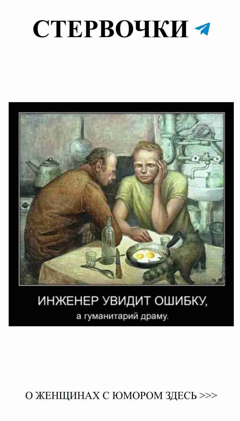 Два мужчины за столом с яйцом и кучей шуток о любви