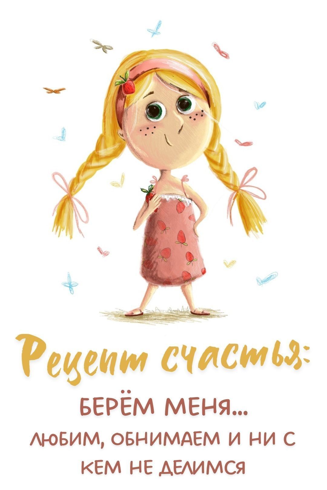 77 смешных открыток и прикольных картинок с юмором