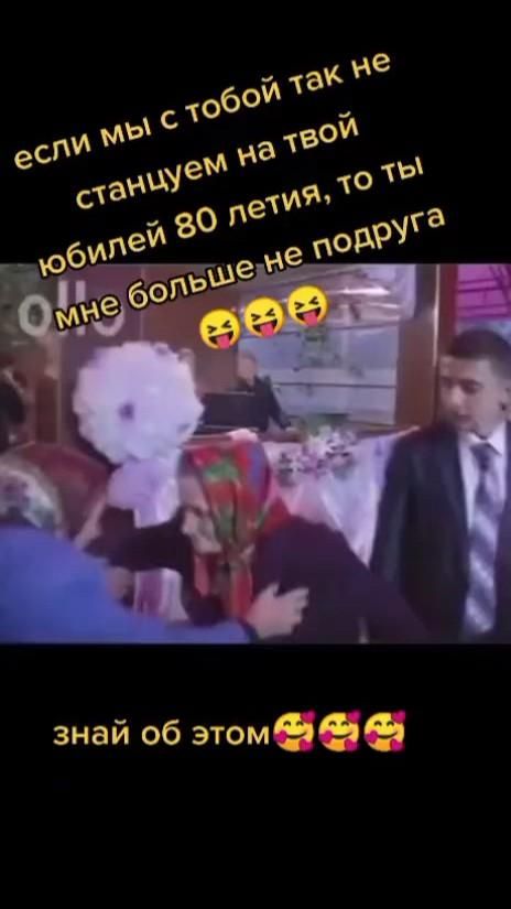 Во разошлись 🤣