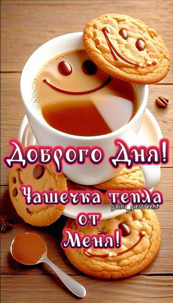 Доброго дня.