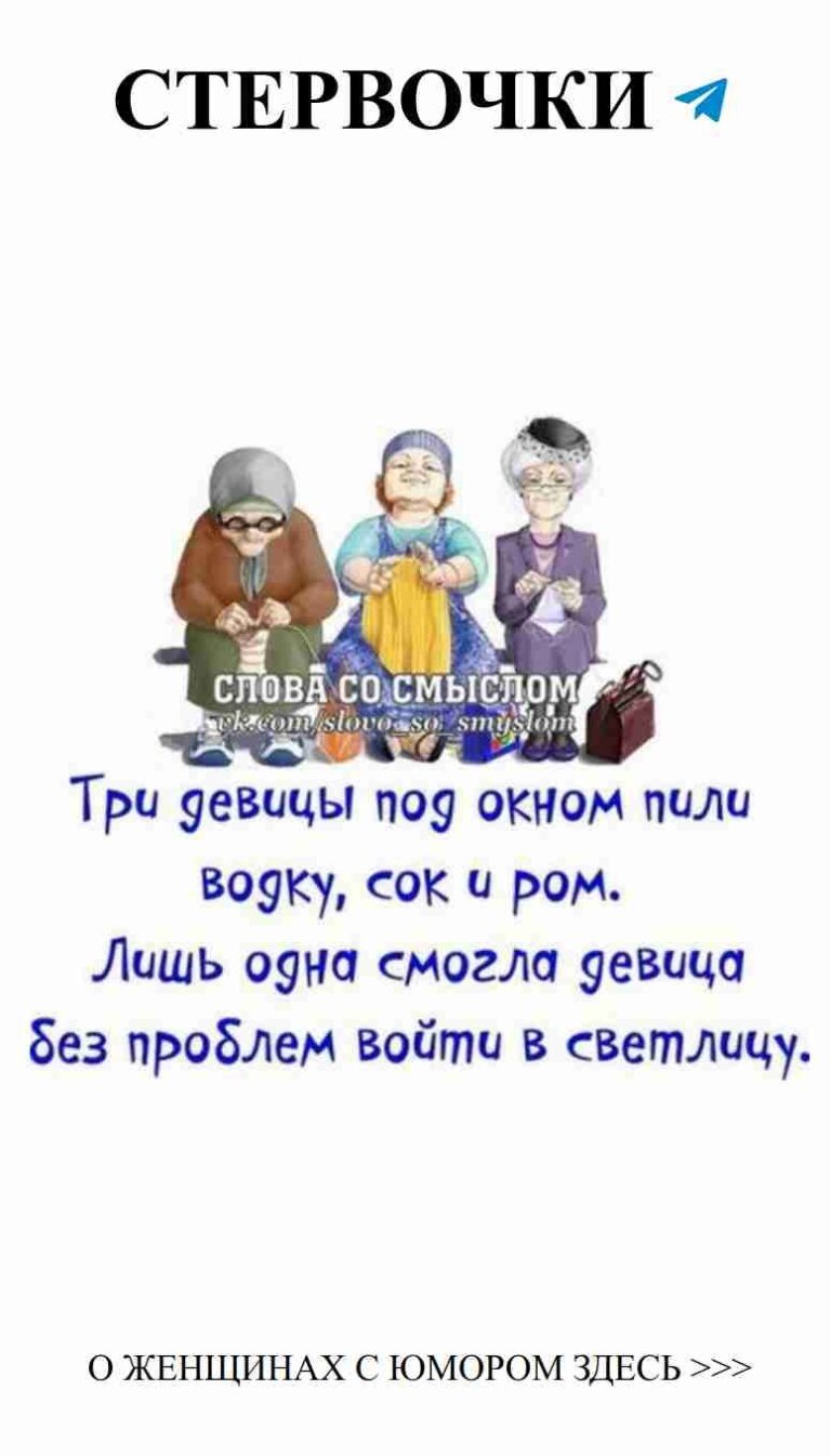 Старость — время для любви и веселья без ограничений