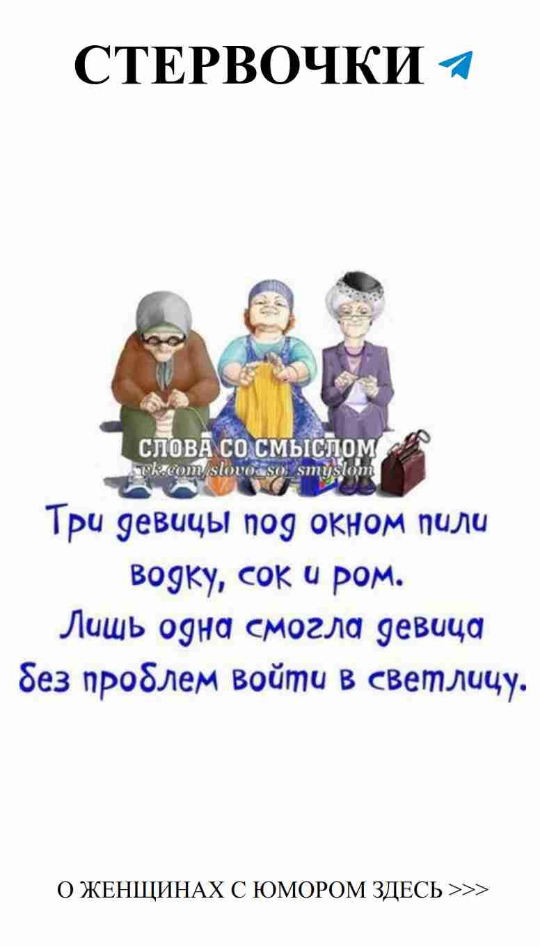 Старость — время для любви и веселья без ограничений