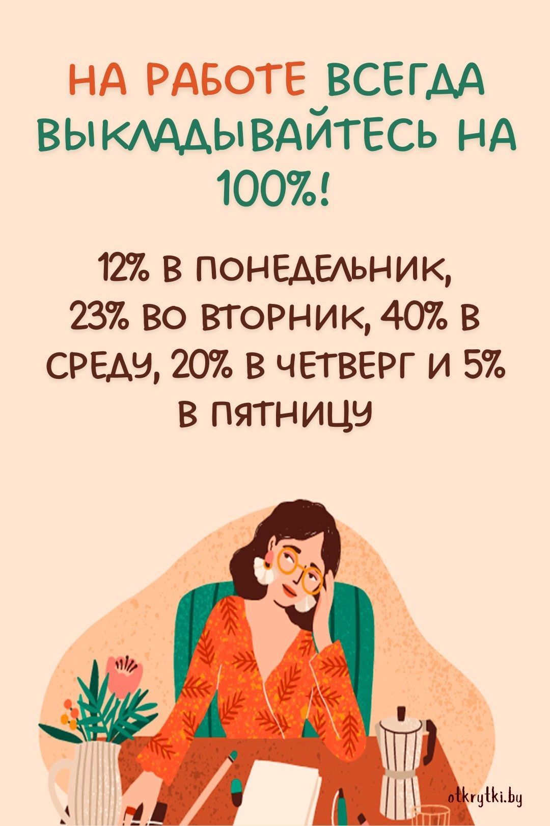 Получи сигнал.бота😁 Классные картинки про РА🙂тут