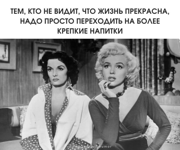 Женский юмор ❤️