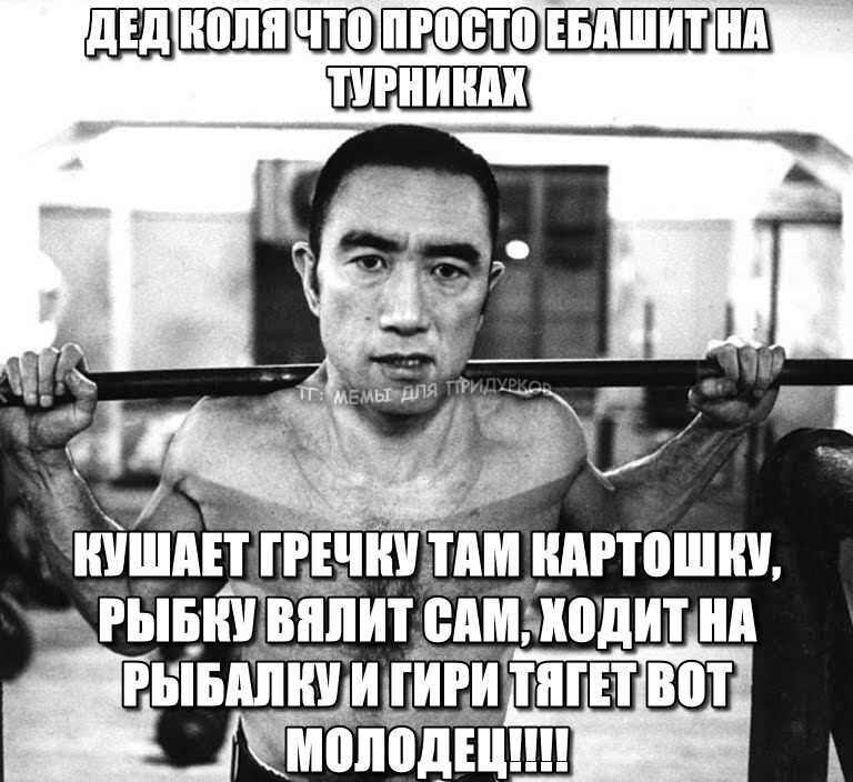 тг: мемы для придурков