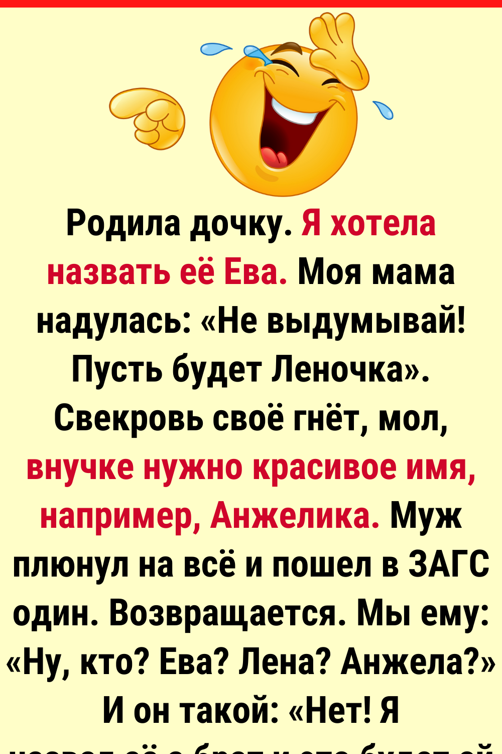 15+ историй с совершенно непредсказуемой концовкой