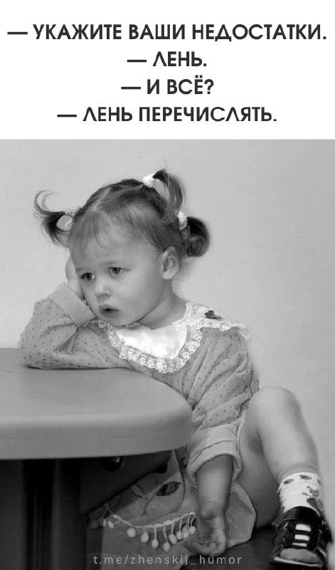Креативные картинки с юмором  ♥ Ещё больше ярких смешных иллюстраций в телеграм-канале Женский юмор