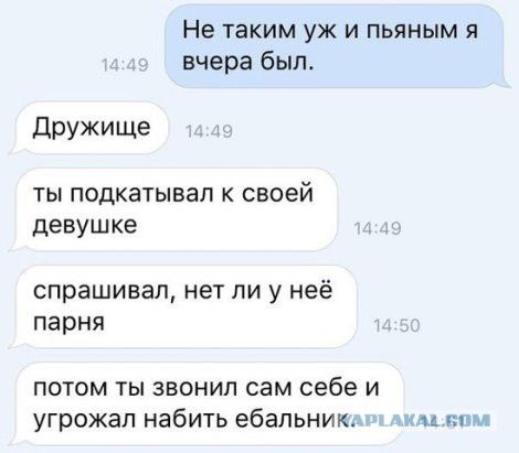Смешные картинки с надписями – ЯПлакалъ