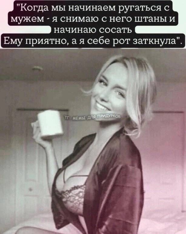 тг: мемы для придурков