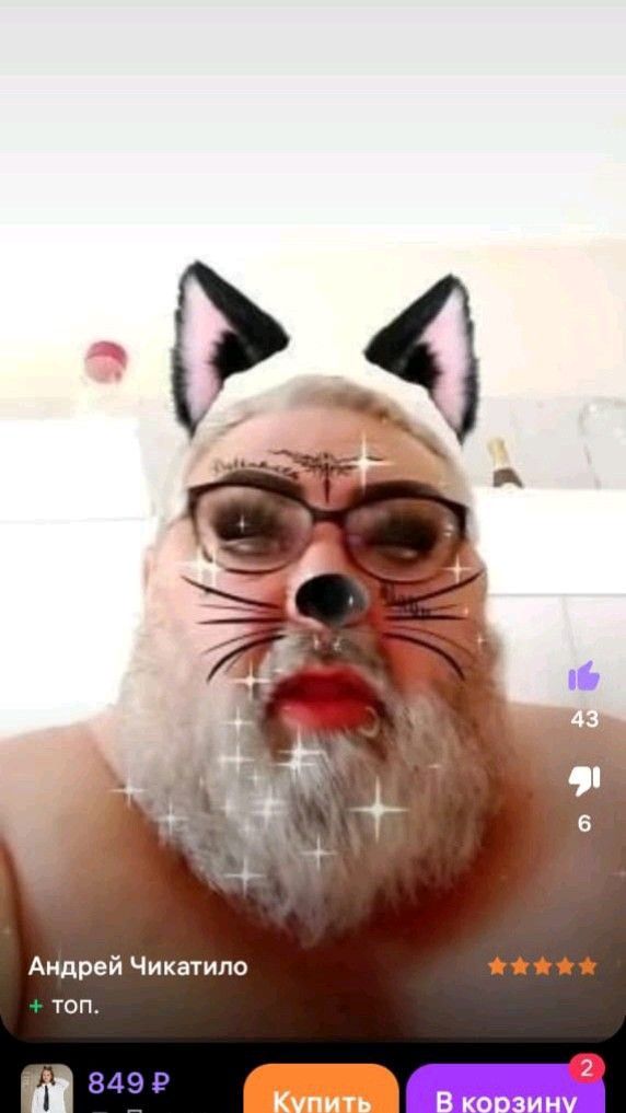 самое угарное