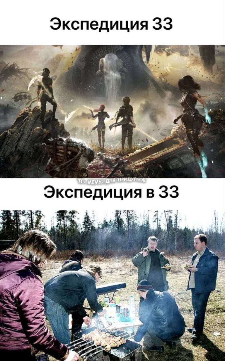 тг: мемы для придурков