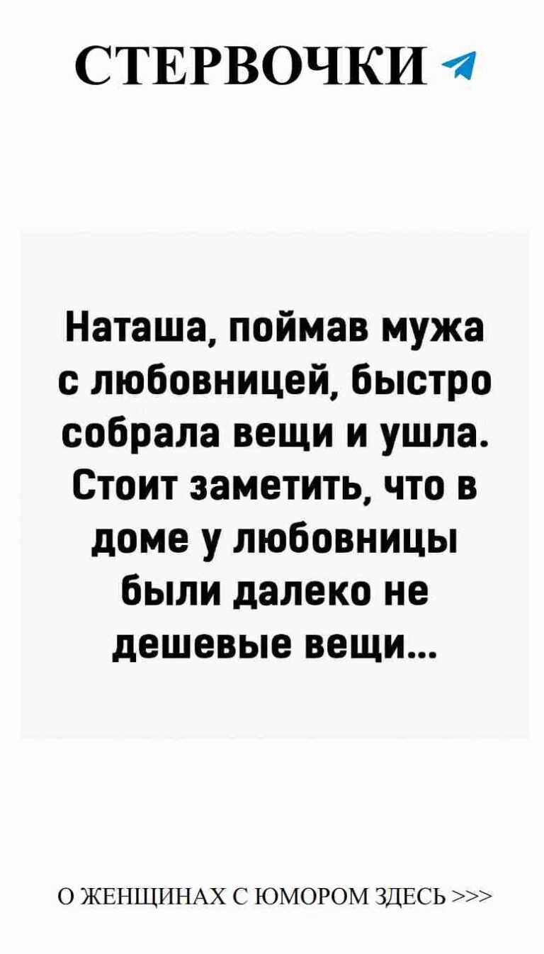Убойные шутки о любви: смейся вместе с Юмор-ОК!
