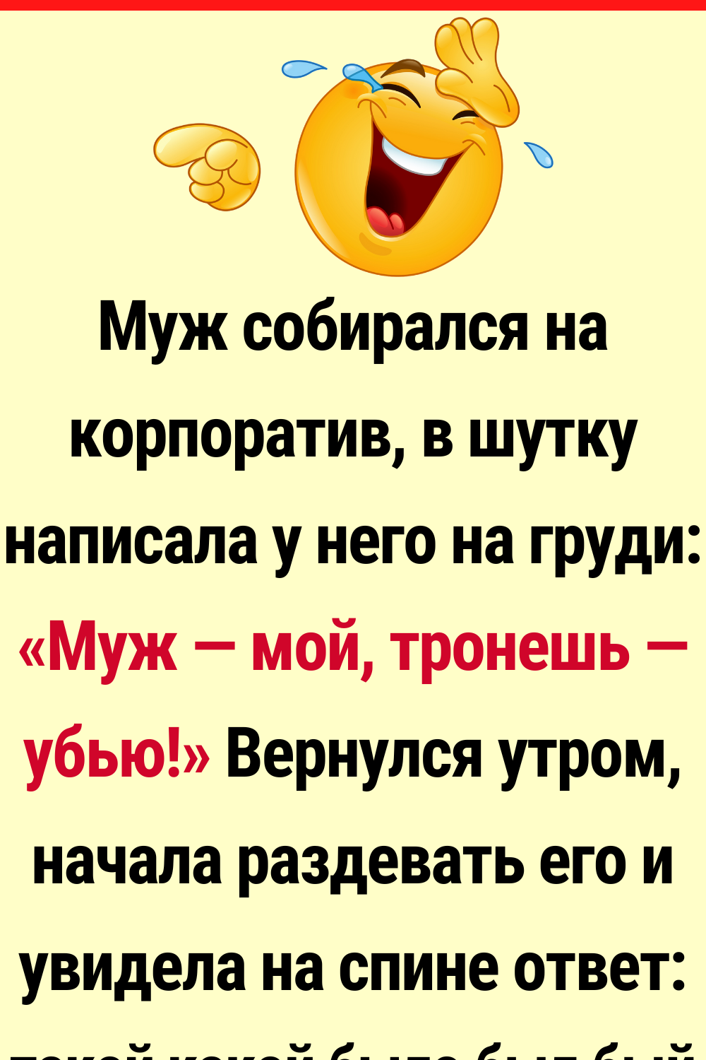Истории людей, чьи попытки повеселиться на корпоративе обернулись фиаско