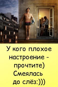 юмор очень смешно 435