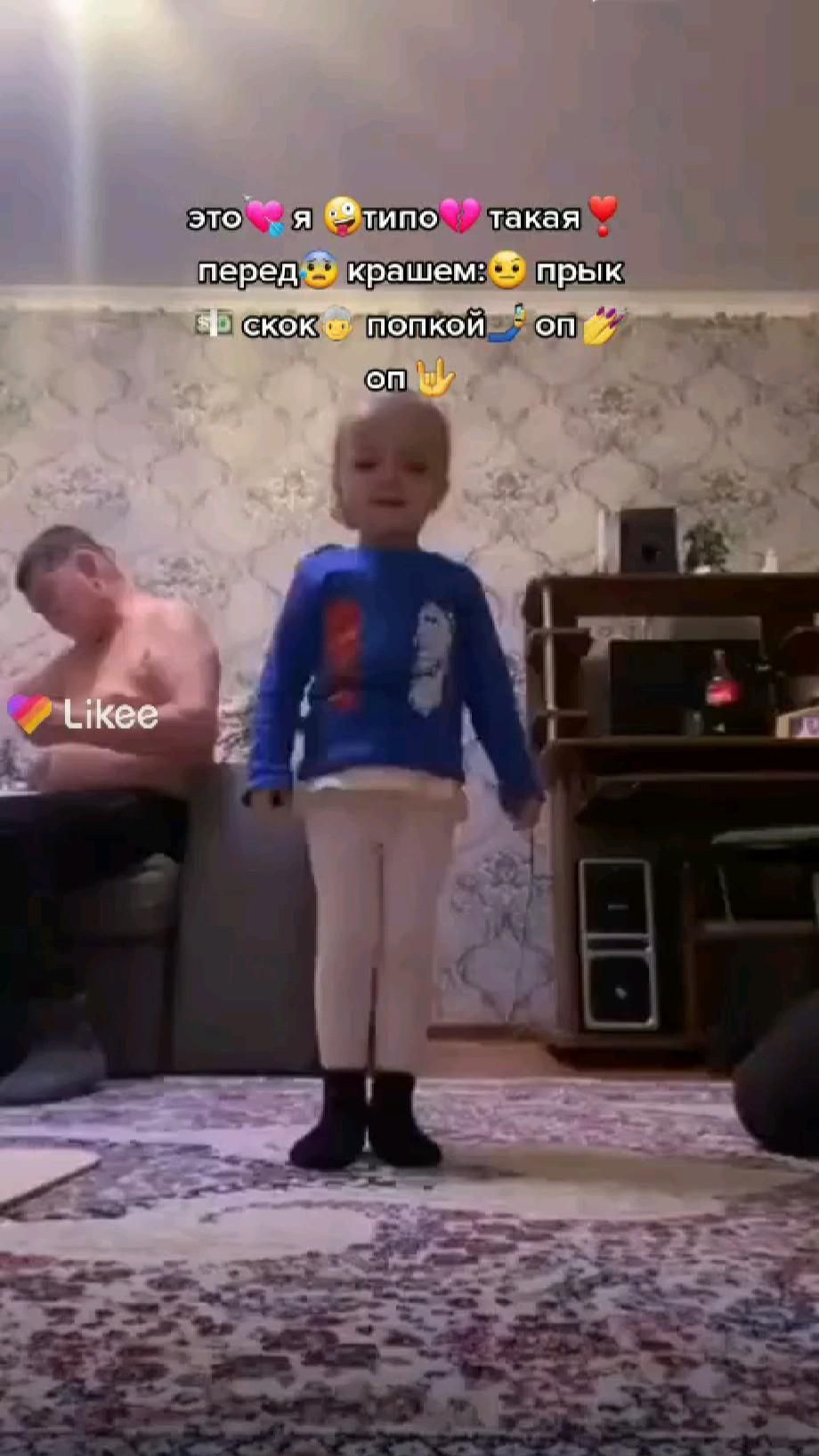 попкой он оп